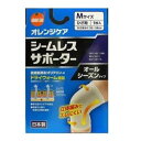 オレンジケア シームレスサポーター ひざ用 Mサイズ(1枚入) 大木オレンジケアプロダクツ OCシ-ムレスサポ-タ-ヒザM