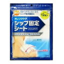 オレンジケア シップ固定シート 12枚 大木オレンジケアプロダクツ OCシツプコテイシ-ト12P
