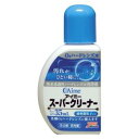 アイミースーパークリーナー 35ml アイミー ス-パ-クリ-ナ-35ML