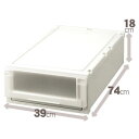 3918-2P/CAP(UNIT74) 天馬 【2個セット】フィッツユニットケースL(3918×2個セット・カプチーノ) テンマ Fits 最大外寸(約):幅3...