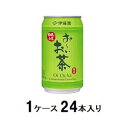 お〜いお茶 緑茶 缶 340g(1ケース24本入) 伊藤園 オ-オオチヤリヨクチヤカンケ-ス(4)