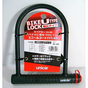 BL25 ユニカー工業 Uロック ワイド