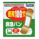 エルモ 救急バン 徳用 100枚入 日進医療器 エルモキユウキユウバンM100マイ