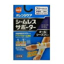 オレンジケア シームレスサポーター 手首用 大木オレンジケアプロダクツ OCシ-ムレスサポ-タ-テクビヨウ