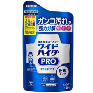 ワイドハイター CLEAR HERO クレンジングパウダー つめかえ用 450g 花王 ワイドハイタ-EXフンマツ ツメカエ