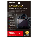 EXGF-CE5D4 ハクバ Canon「EOS 5D MarkIV」用 液晶保護フィルム EX-GUARD