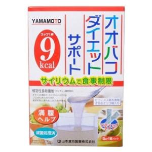 オオバコダイエットサポート スティックタイプ（5g×16包） 山本漢方製薬 オオバコダイエツト5GX16H