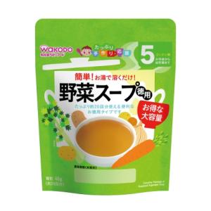 和光堂 たっぷり手作り応援 野菜スープ徳用 46g （5か月頃から幼児期まで）【税込】 アサヒグループ食品 ワ)FC71ヤサイス-プトクヨウ [ワFC71ヤサイスプトクヨウ]【返品種別B】【RCP】