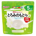 ベビーフード 和光堂 たっぷり手作り応援 とろみのもと徳用 45g (5か月頃から幼児期まで) アサヒグループ食品 ワ)FC74トロミノモトトクヨウ
