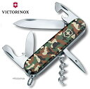 1.3603.94 ビクトリノックス マルチツール スタンダード・スパルタン・カモフラージュ VICTORINOX
