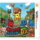 アークシステムワークス 【3DS】キューブクリエイターDX [CTR-P-A9CJ 3DS キューブクリエイター]