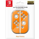 Joy-Con SILICONE COVER for Nintendo Switch オレンジ [NJS-001-3]