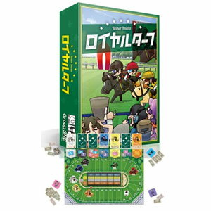 楽天市場】ロイヤルターフ ボードゲームの通販