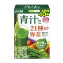 青汁と21種の野菜（3.3g×40袋） アサヒグループ食品 アオジル21シユノヤサイ 40フクロ