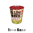 ヌードルはるさめ 1/3日分の野菜 うま辛チゲ 44g（1ケース6個入） エースコック ハルサメ1/3ニチヤサイウマチゲ6コ