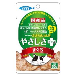 食通たまの伝説 やさしさプラス パ