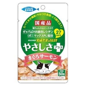 食通たまの伝説 やさしさプラス まぐろサーモンパウチ 50g STIサンヨー タマデンPヤサシサプラサ-モン50G