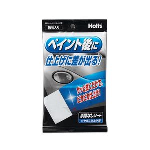 ホルツ 手間なしシート (ツヤ出し仕上げ用) MH994 Holts