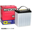 55B24L ピットワーク 国産車用バッテリー【他商品との同時購入不可】 日産純正 PITWORK Gシリーズ