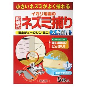 205086 イカリ消毒 耐水チュークリンミニ スキ間用(5枚入) ネズミ捕り