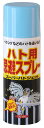 205022 イカリ消毒 スーパーハトジェット(420ml) ハトよけ スプレー