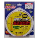 205212 カモ井 吊るすだけ(3巻入) ハエ取り紙