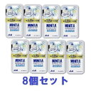 ミンティアブリーズ クリスタルシルバー 30粒入×8個セット アサヒグループ食品 ミンテイアブリ-ズクリスタル30T