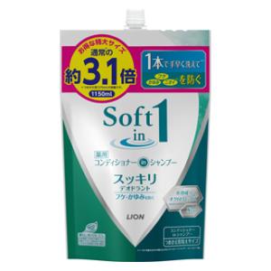 ソフトインワンシャンプー スッキリデオドラント つめかえ特大 1150ml ライオン ソフトインワンスツキリカエトクダイ