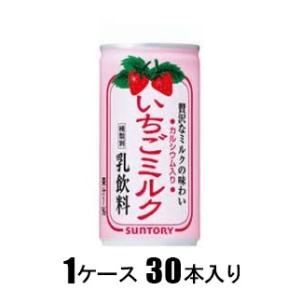 サントリー いちご ミルク 190g 缶 30缶 (1ケース) 無料 48073