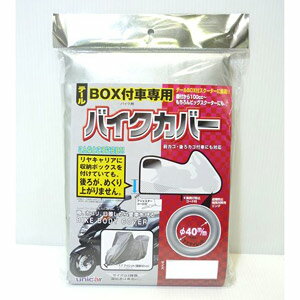 ��˥������� �ơ���BOX�ռ����ѥХ������С��ʥ�����A�� BB5001