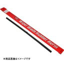 PVT-40 SHIFT グラファイト替えゴム 幅6mm/長400mm ビュー(View)(2)