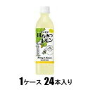 サントリー はちみつレモン 470ml(1ケース24本入) サントリー サントリ-ハチミツレモン470MLX24