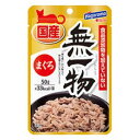 無一物 ねこまんま パウチ まぐろ 50g はごろもフーズ ムイチモツパウチマグロ50G