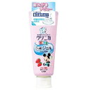 クリニカKid’sジェルハミガキ いちご 60g ライオン クリニカKIDSジェルハミガキイチコ