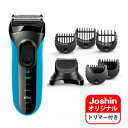 BRAUN　シリーズ3 3010S-BT ブラウン メンズシェーバー［電気シェーバー］【3枚刃】Joshinオリジナルモデル BRAUN　Series3（シリーズ3）シェーバー＆トリマー [3010SBT]