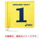 GGG067-04-3 アシックス グラウンドゴルフ　旗両面1色タイプ（イエロー・ナンバー：3） asics　グラウンドゴルフ旗