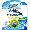 シック ハイドロ5パワーセレクト替刃 8コ入 シック・ジャパン ハイドロ5パワ-セレクトカエ8N2
