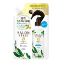 サロンスタイル ボタニカル トリートメント ヘアウォーター（さらさら）つめかえ 450ml 洗い流さないトリートメント コーセーコスメポート SSボタニカルTRヘアウオサラサラカエ