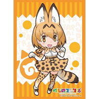 けもフレ サーバル ブシロードスリーブコレクションhg 在庫あり 予約通販 けものフレンズのグッズ通販情報ブログ