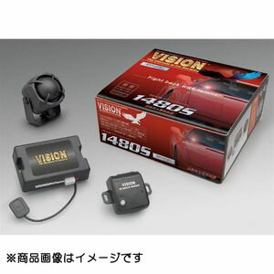 楽天市場】vision 1480（盗難防止・セキュリティ｜車用品）：車用品 