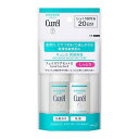 キュレル 潤浸保湿 フェイスケアセット II しっとり 花王 キユレルFケアミニセツト2
