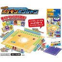 ポケット版 ポケモンポンジャン タカラトミー...