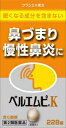 【第2類医薬品】「クラシエ」ベルエムピK葛根湯加川キュウ 228錠 クラシエ薬品 ベルエムピK228T ベルエムピK228T 【返品種別B】◆セルフメディケーション税制対象商品
