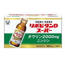 リポビタンDスーパー 100ml×10本 【指定医薬部外品】 大正製薬 リポビタンDス-パ-10P