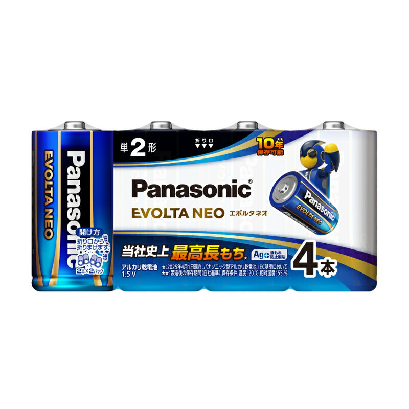 パナソニック アルカリ乾電池単2形 4本パック LR14NJ/4SW Panasonic EVOLTA NEO LR14NJ4SW