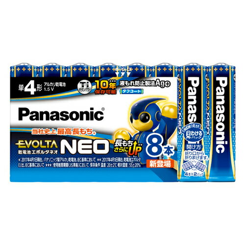 LR03NJ/8SW パナソニック アルカリ乾電池単4形 8本パック Panasonic EVOLTA NEO LR03NJ8SW