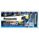 LR6NJ/8SW パナソニック アルカリ乾電池単3形 8本パック Panasonic EVOLTA NEO LR6NJ8SW