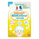 こどもシャンプー あわポンプタイプ つめかえ用 200ml バンダイ アワポンプSPツメカエ200ML