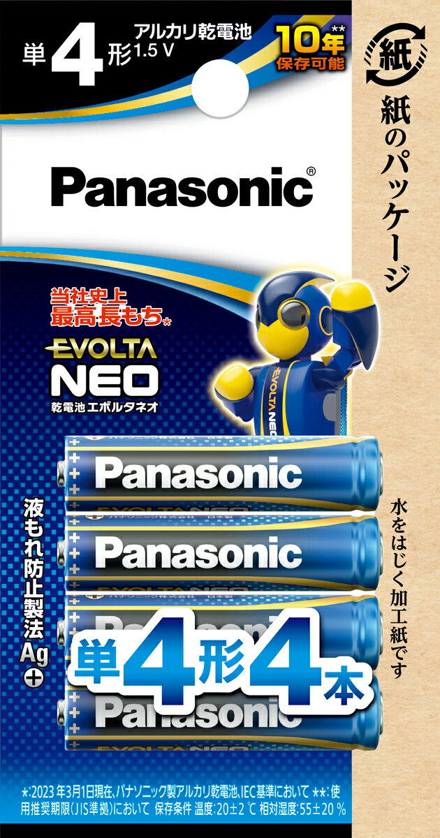パナソニック アルカリ乾電池単4形 4本パック LR03NJ/4B Panasonic EVOLTA NEO LR03NJ4B