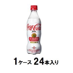 コカ・コーラ プラス 470ml（1ケース24本入） コカ・コーラ コカ・コ-ラプラス 470PX24